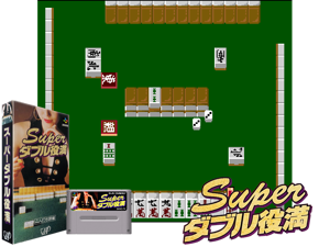 Super Double Yakuman (J) [h1C] Cover